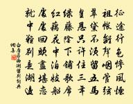 迢迢新秋夕,亭亭月將圓。 詩詞名句