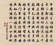 金果園原文_金果園的賞析_古詩文