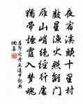 李大椿伯壽見示寶劍歌答之原文_李大椿伯壽見示寶劍歌答之的賞析_古詩文