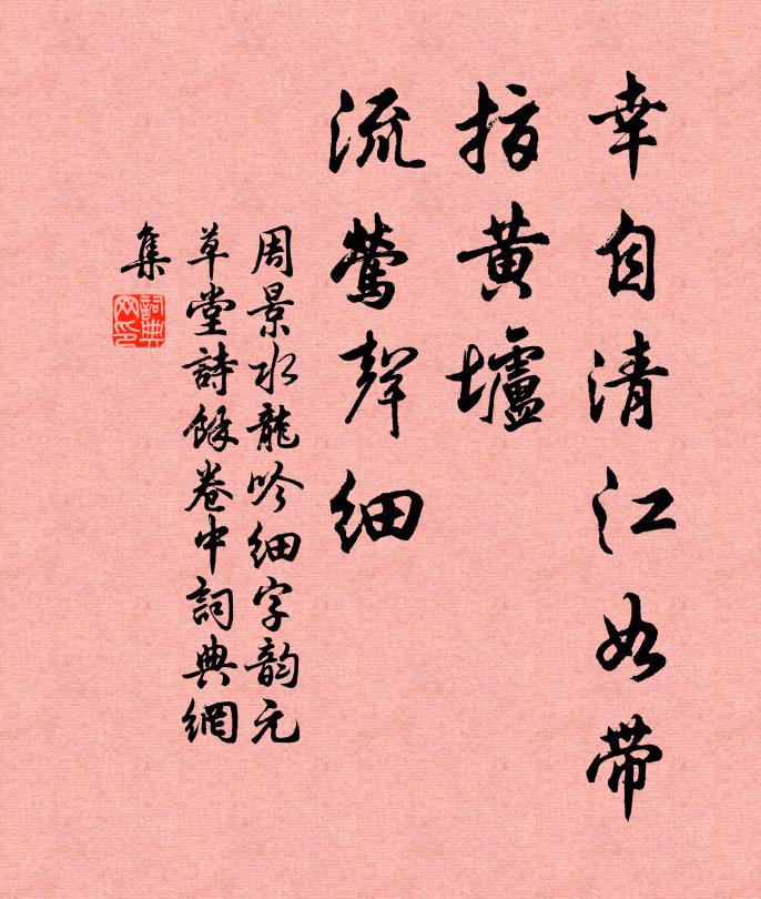 試聽虞弦初理,便有熏兮入奏,風物正熙熙 詩詞名句