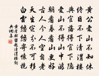 南鄉子原文_南鄉子的賞析_古詩文