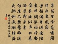 人之情多矯，世之俗多偽，豈可信乎？ 詩詞名句