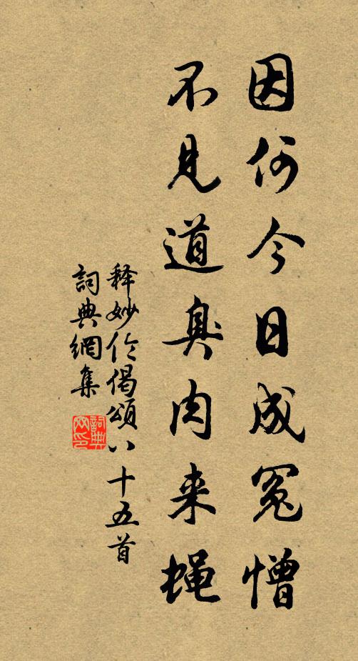 年齡故相併，文事孰能優 詩詞名句