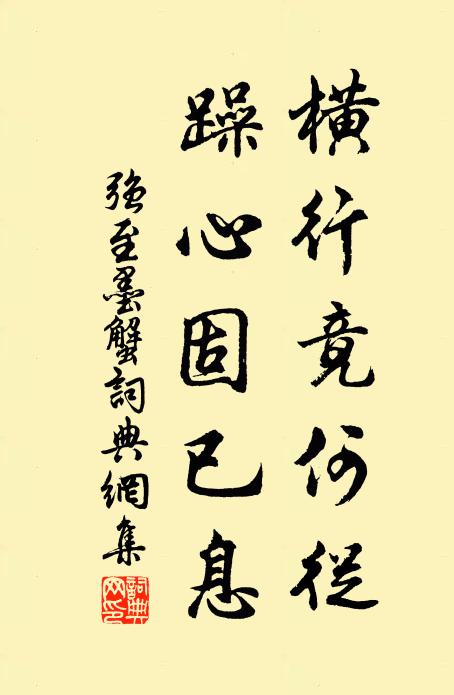 條桑臘月下 詩詞名句