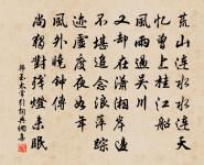 贈金剛三藏(一作許渾詩)原文_贈金剛三藏(一作許渾詩)的賞析_古詩文