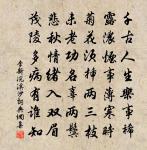 作盆池養科斗數十戲作原文_作盆池養科斗數十戲作的賞析_古詩文