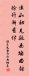 益思堂觀書原文_益思堂觀書的賞析_古詩文