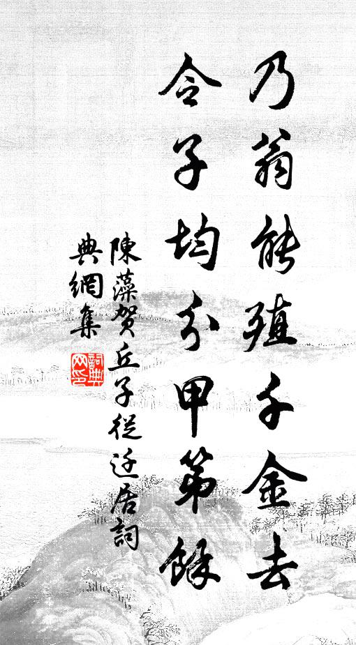 塊從閱殘編,十日九不出 詩詞名句