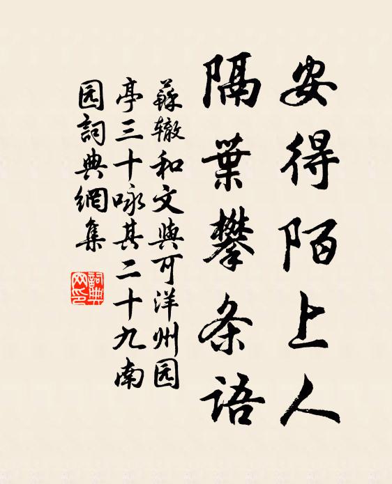 今年夷馬飲瀘水,苴土新佩黃金龜 詩詞名句