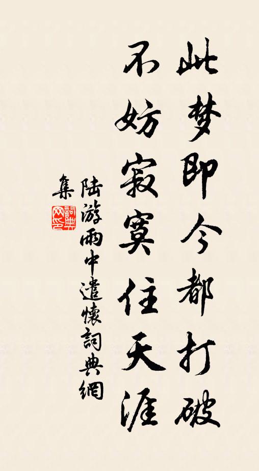 和裙穿玉鐙，隔袖把金鞭 詩詞名句