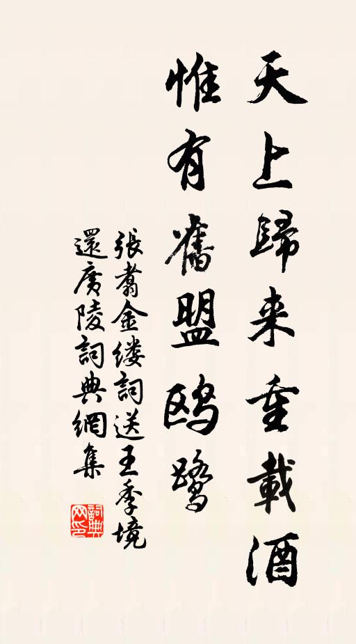 休將視聽探希微,眾妙何嘗間險夷 詩詞名句