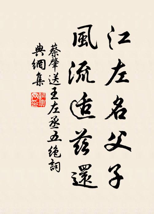 夜來急雪繞東堂 詩詞名句