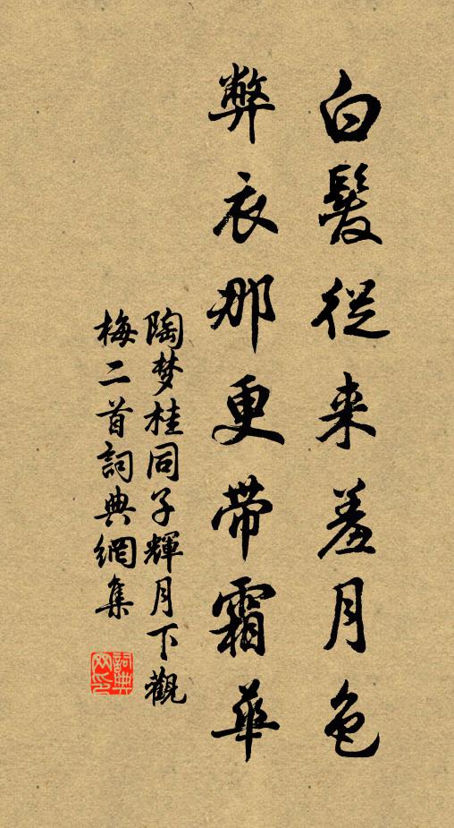 聒萬籟聲清 詩詞名句