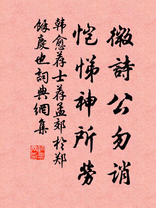 酒酣忽作檀公策，間道絕出東關城 詩詞名句