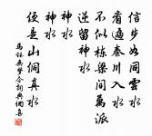 和徐志父道中池亭獨游之什二首原文_和徐志父道中池亭獨游之什二首的賞析_古詩文