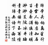 以古銅壺送王觀復原文_以古銅壺送王觀復的賞析_古詩文