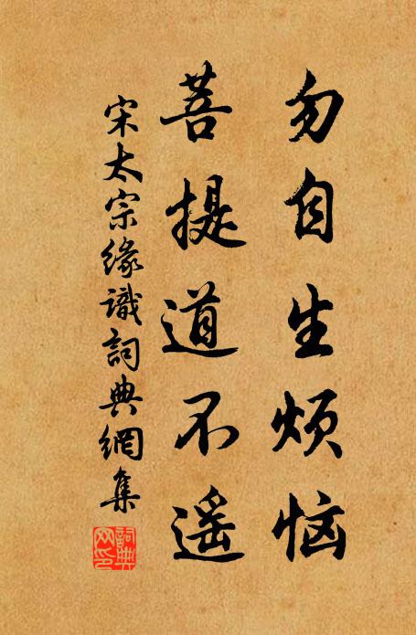 斗粟驅人墮世紛,卯申鳧鶩動成群 詩詞名句