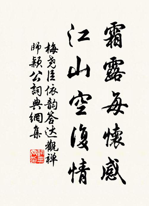 山中是處有詩思,天上自來無故人 詩詞名句