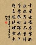 劉元翁索賦鞠逸原文_劉元翁索賦鞠逸的賞析_古詩文