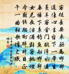 郊外見梅再用前韻三首原文_郊外見梅再用前韻三首的賞析_古詩文