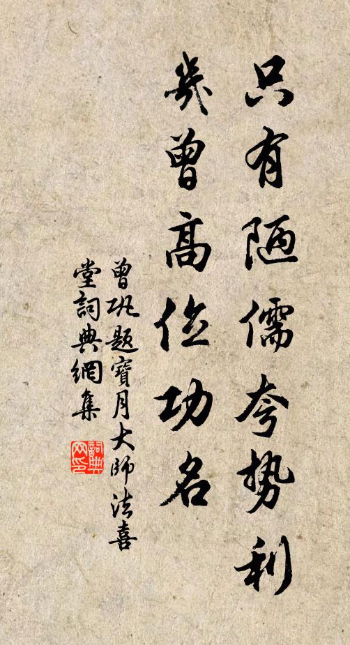 神清和月寫，香遠隔煙知 詩詞名句