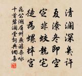 惜奴嬌原文_惜奴嬌的賞析_古詩文