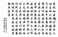 不信妾腸斷,歸來看取明鏡前。 詩詞名句