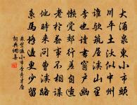 再和易後韻為前韻六首原文_再和易後韻為前韻六首的賞析_古詩文