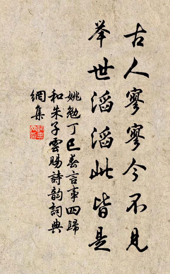 壽波無惜卷吟甌 詩詞名句