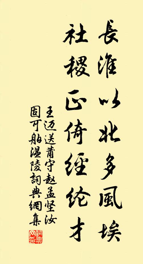 君看鹹通十司戶，投荒終久是公卿 詩詞名句