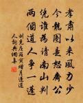 皇雅十首《太平》一章原文_皇雅十首《太平》一章的賞析_古詩文