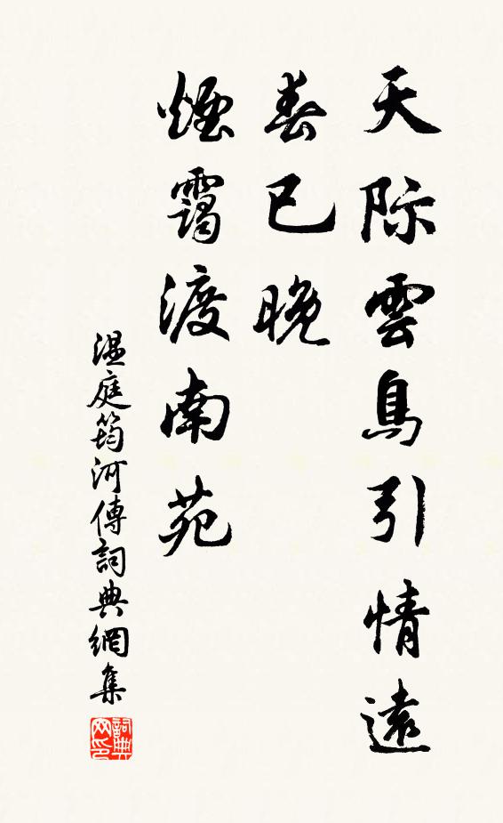 承顏自俯仰，有淚不敢流 詩詞名句