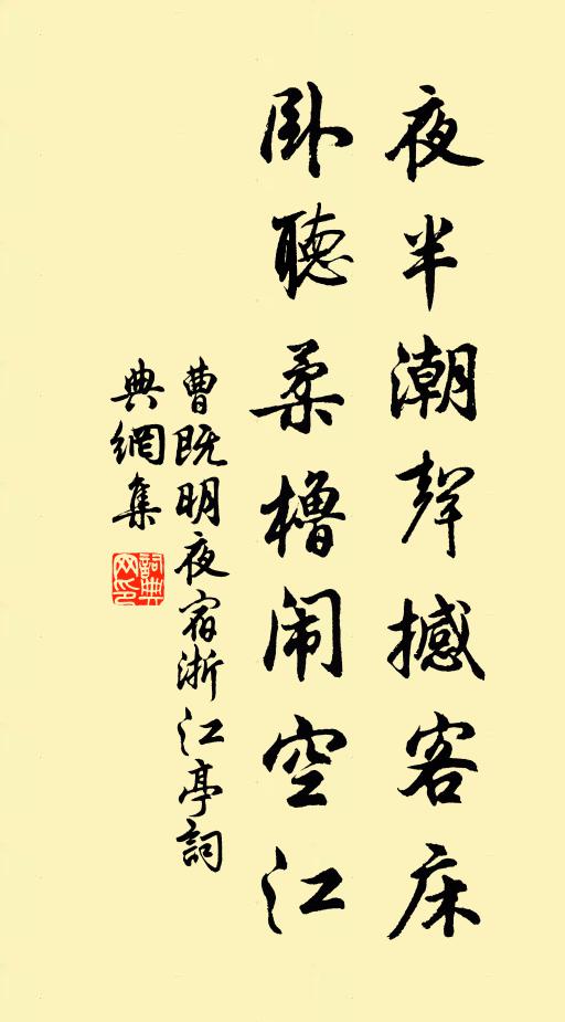 盡為風消土吃,狐掇蟻拾 詩詞名句