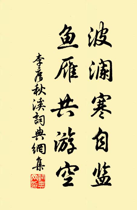 倚屏搔短髮,且復寄悠悠 詩詞名句