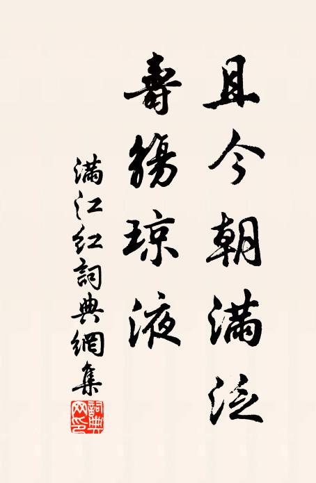 及茲親見之，語巧極雕僂 詩詞名句