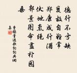 金商肅肅淬龍淵,白曉揮開東北天 詩詞名句