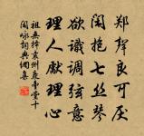 祖無擇詩詞全集_祖無擇古詩文大全