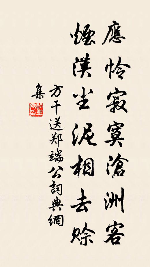 秋江渺渺芙蓉芳,秋江女兒將斷腸 詩詞名句