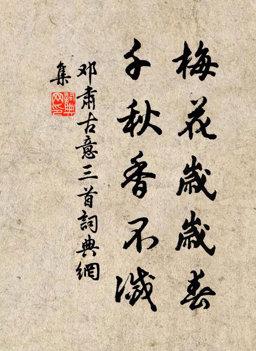 開口錯,合口錯,眼與鼻孔都拈卻 詩詞名句