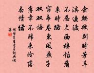 頌古三十九首原文_頌古三十九首的賞析_古詩文