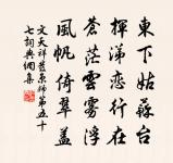 和吳鹽丞雪中湖上訪梅四首原文_和吳鹽丞雪中湖上訪梅四首的賞析_古詩文