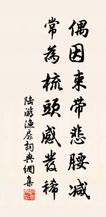 丹染酒吳楓，青酒環越岫，酒鏡天霽色酒凝鮮 詩詞名句