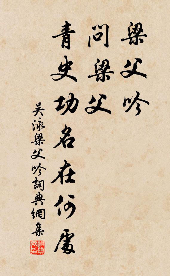 安禪一室內,左右竹亭幽 詩詞名句