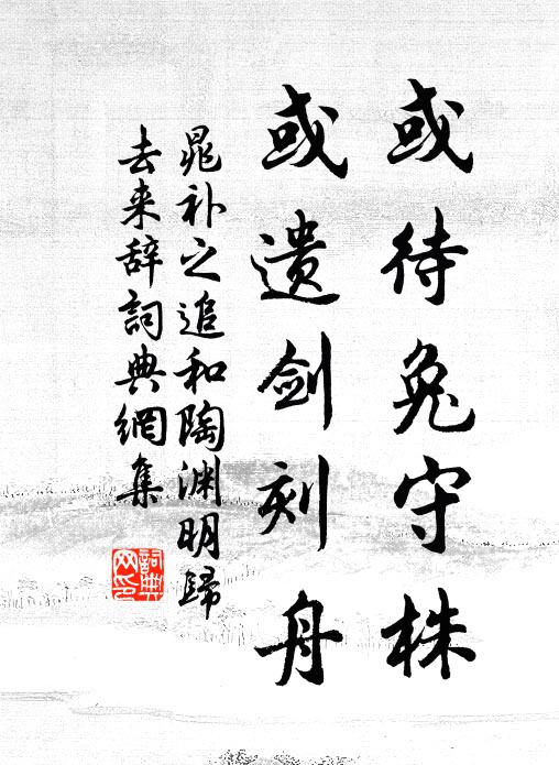 唯有巫山最穠秀，依然不負遠來心 詩詞名句