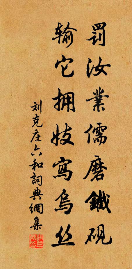 空聞割雞笑,不見化鳧留 詩詞名句