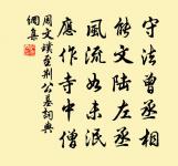 關於友情的名句_友情的詩詞名句_第2頁_詩詞名句