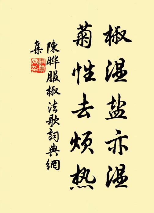 下暨儲神，貺施萬方 詩詞名句