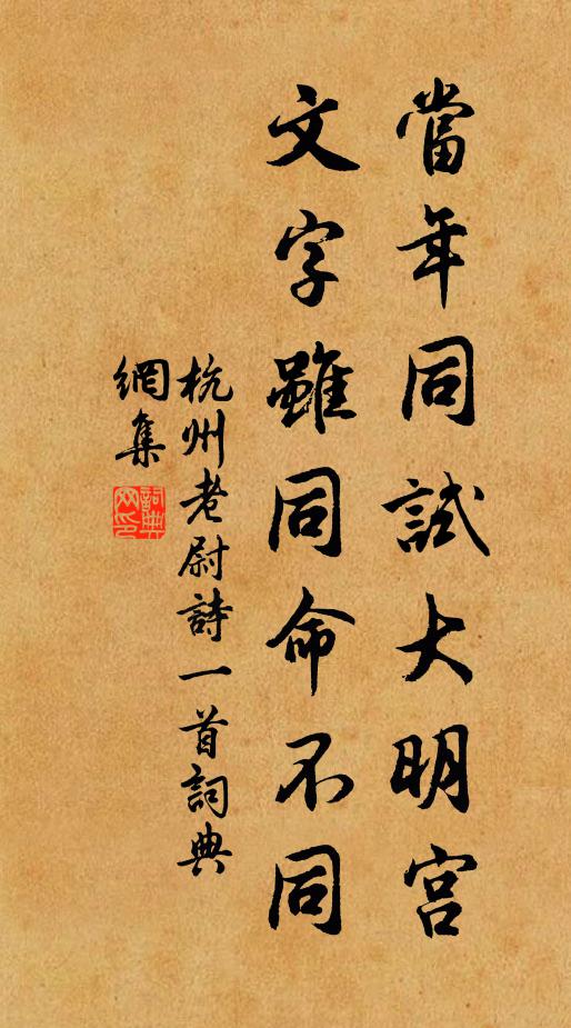 應是香紅久寂寞,故留冷艷待人看 詩詞名句