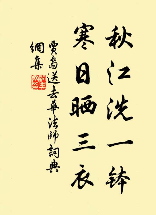 蜀珍數人皆在坐,盡說功名須遜子 詩詞名句