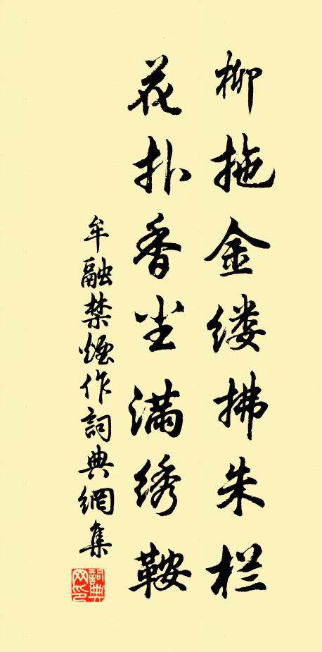 宋人有耕者 詩詞名句